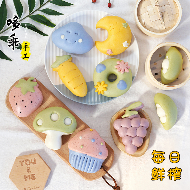 哆乖果蔬馒头儿童早餐食品营养组合卡通包子宝宝辅食馒头|msdalam kategori beras/Utara-Selatan barangan kering/perasa, makanan segera yang mudah, pasta - dari Buy2taobao.com untuk memberikan perkhidmatan ejen Taobao profesional membeli