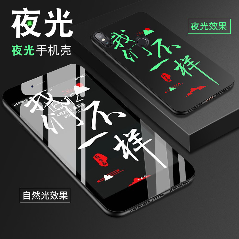 小米8手机壳男女款夜光个性创意6硅胶软保护套防摔6x超薄网红潮牌抖音小米8se手机壳小米8探索版