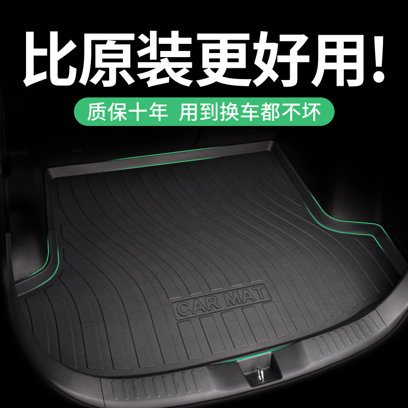 专用于雷克萨斯ES200/ES300h/RX/RX300/RX350NX260尾箱UX后备箱垫