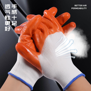 pvc劳保手套涂胶耐磨浸胶防水防油胶皮加厚尼龙透气工作防护手套