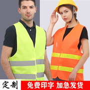 Reflective vest vest breathable reflective coat jacket sanitation construction worker traffic labor driver fluorescent safety clothing