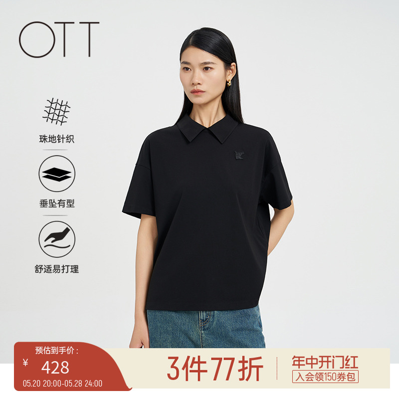 OTT2024夏新品宽松POLO领针织上衣后开襟绣标设计垂感短袖女装