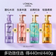 欧莱雅洗头水润发乳玻尿酸控油蓬松生姜强韧活力姜柔顺顺滑修护发