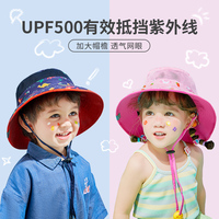 儿童防晒帽女童男童宝宝太阳帽子婴儿渔夫帽夏季薄款大帽檐遮阳帽