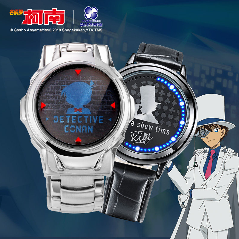 幸运石正版名侦探柯南手表多功能激光工藤新一怪盗基德学生周边