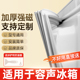 贝石适用于容声冰箱门密封条门胶条门封条冰柜密封圈磁条吸配件