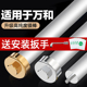 贝石适用于万和电热水器镁棒40/50/60/80L升排污口牺牲阳极棒配件