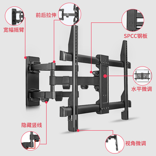 电视机挂架壁挂支架伸缩旋转挂墙架适用于小米华为海信55/65/75寸