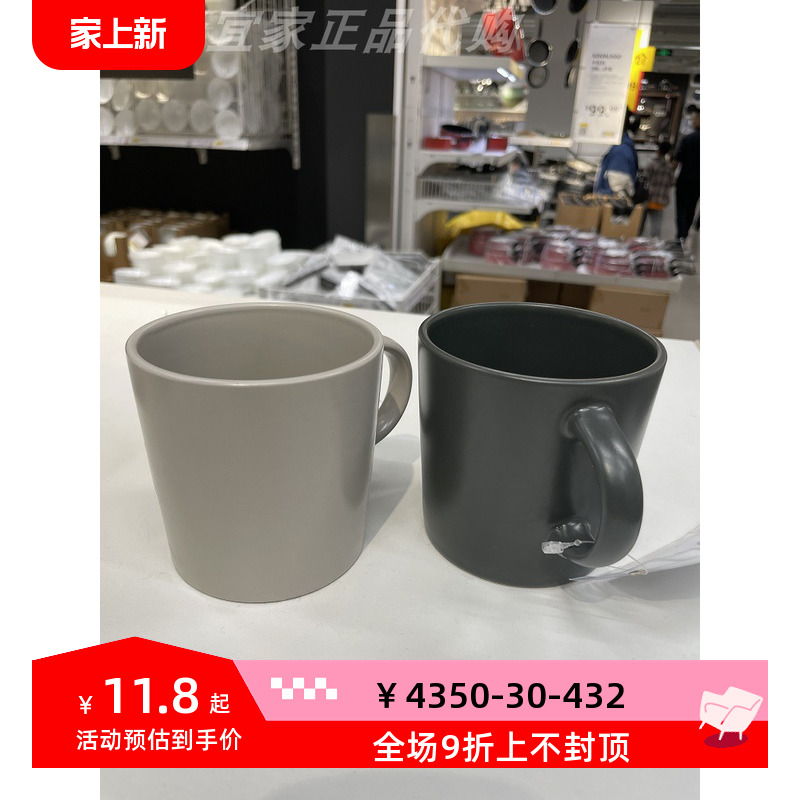 宜家代诺拉大杯水杯简约大容量马克杯石瓷陶瓷喝水杯饮水杯茶杯子