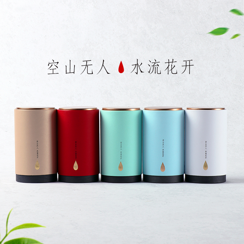 茶叶罐纸罐茶盒茶叶盒大红袍空盒茶罐便携小号包装盒空礼盒装绿茶在类目 餐饮具, 茶具, 茶叶罐中 - 来自Buy2taobao.com提供专业的淘宝代购服务