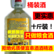 白酒纯粮食酒10斤桶装高粱酱酒53度散装农家自酿大桶装泡酒专用酒