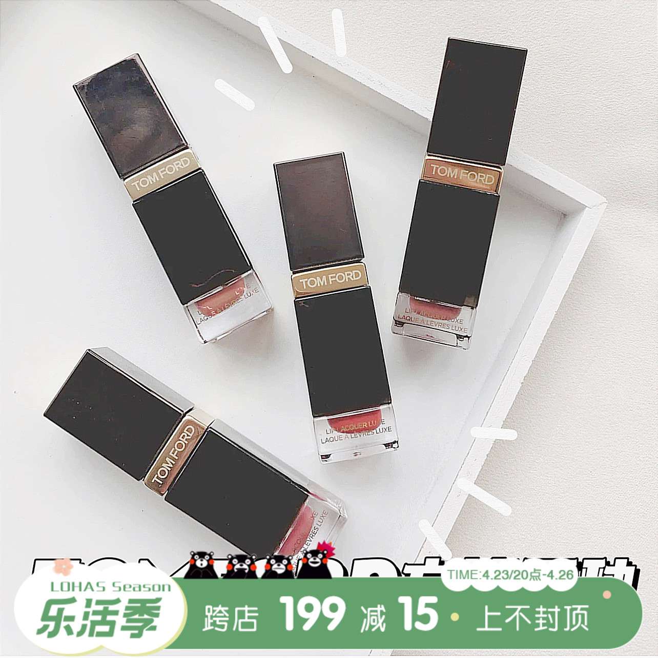 tom ford汤姆福特 tf方管唇釉哑光03lark奶咖玫瑰 03nubile/69/16