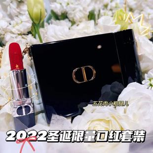 Dior/迪奥2022圣诞限量口红套装建筑浮雕黑色礼盒挎包965 674 471