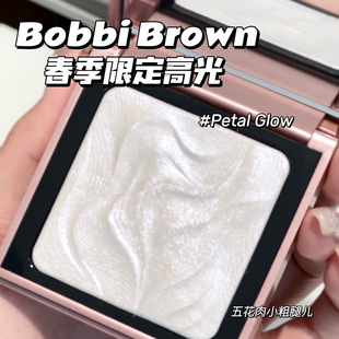 Bobbi Brown芭比布朗波朗春季限定新品高光Petal Glow 水波纹偏光