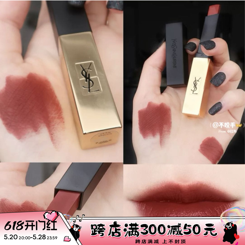 YSL 圣罗兰2020新品细管小银