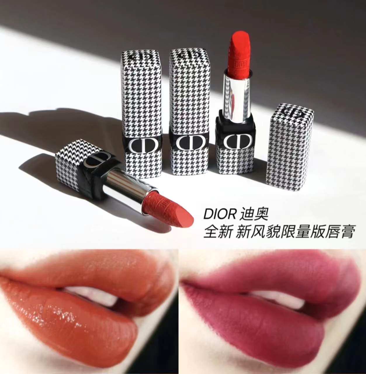 dior迪奥2021圣诞限定新品千鸟格烈焰蓝金口红999/312/720/772