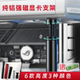 显卡支架磁吸立式支撑杆固定电脑机箱托4060ti千斤顶5070高颜值白