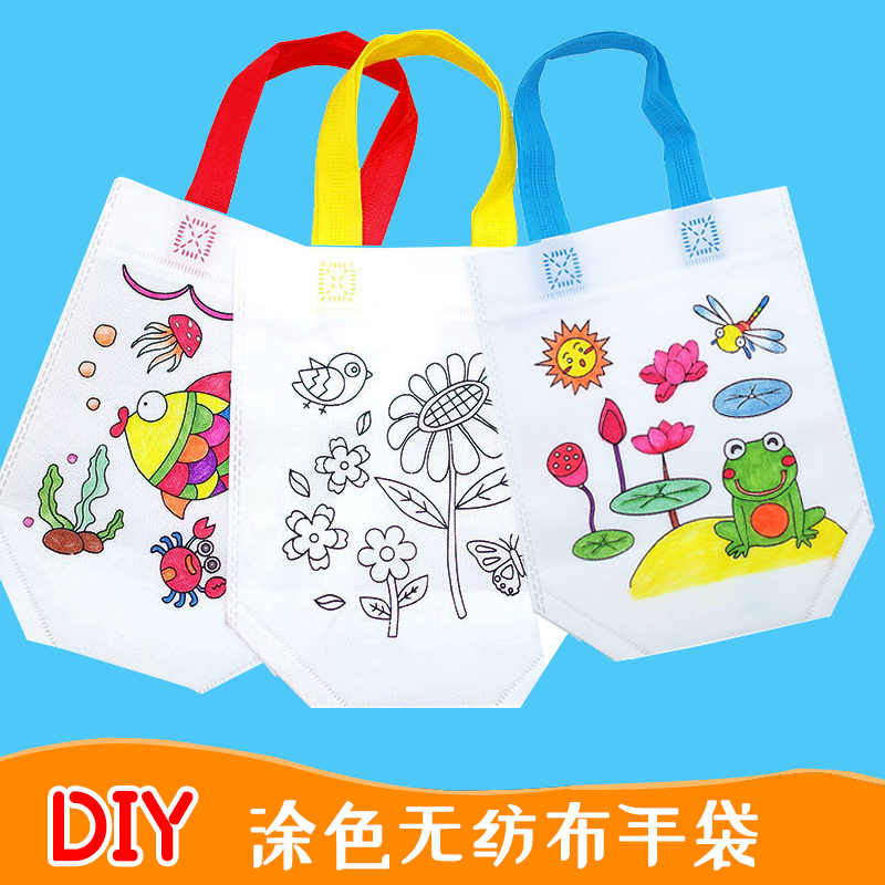 空白手绘环保无纺布手提袋子儿童节礼物diy手工绘画涂色涂鸦材料