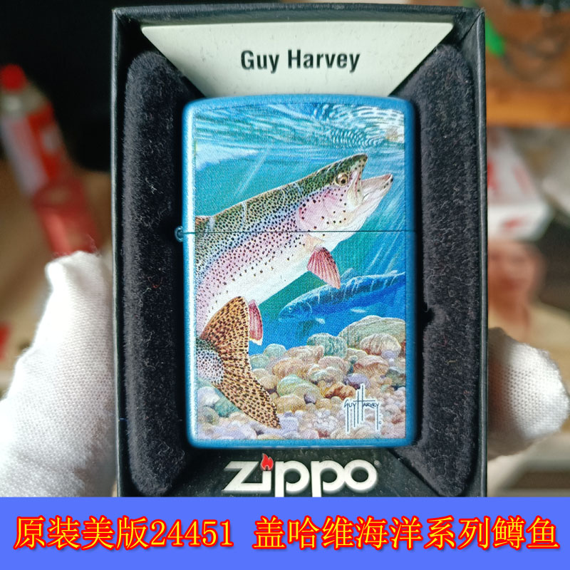 原装正品zippo芝宝08年正版收藏24451蓝漆盖哈维海洋鱼鳟鱼打火机