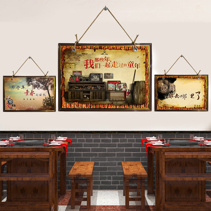 致青春70后饭店装饰画酒吧餐厅个性挂画80后怀旧墙画农家乐有框画