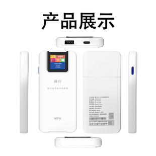 无线路由器网卡4g车载随身wifi充电宝室内户外直播移动免插卡网络