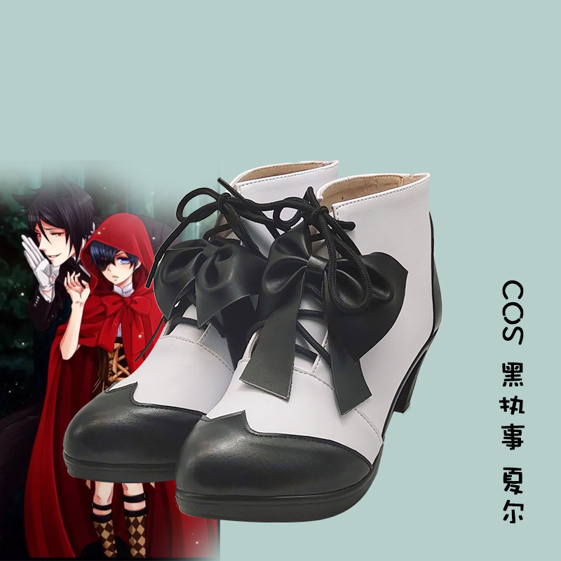 cosplay动漫女服装周边二次元黑执事夏尔cos鞋子定制支持来图定做
