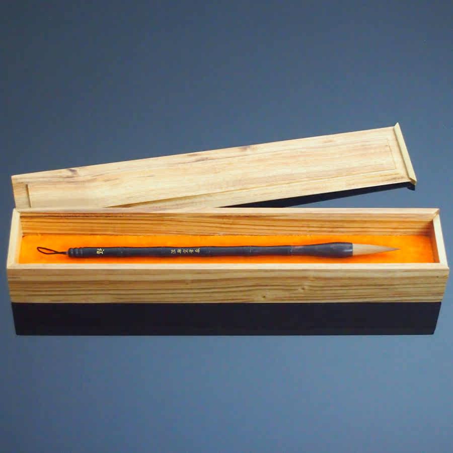 孤品 国家级非物质文化遗产保护单位《福到》 三兔宣笔特供