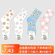 Socks female cat pattern tube socks Korean spring and autumn cotton socks cartoon cute sweet kitten flower light color stockings
