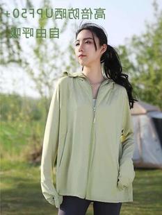 中长冰丝指尖防晒衣带手套款服女夏季户外防紫外线专业防晒upf50+