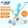 上海永久牌兒童手推車推娃神器雙向可折疊輕便代步出行懶人萬向輪 上海永久牌兒童手推車推娃神器雙向可折疊輕便代步出行懶人萬向輪