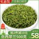 岳西翠兰 袋装 500g 2024新茶 安庆绿茶茶叶春茶安徽特产小兰花茶