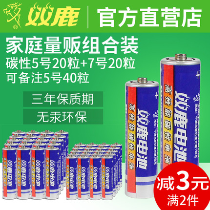 Գ֧  ۼؼļS͸Գѵ 11.90Ԫ