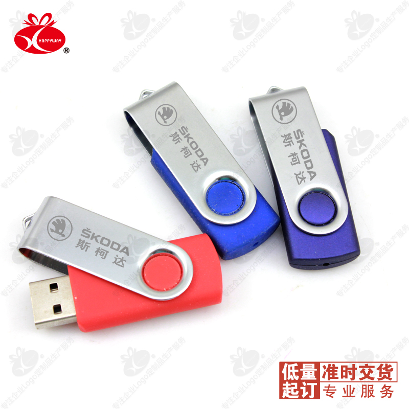 4G塑料旋转U盘定制印logo激光 公司商务广告礼品办公用品纪念品在类目 个性定制/设计服务/DIY, 数码配件定制, 其他数码配件定制中 - 来自Buy2taobao.com提供专业的淘宝代购服务