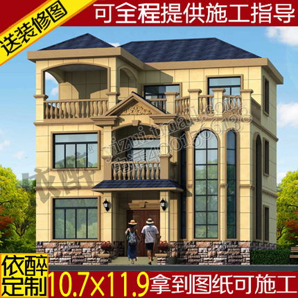 三层复式自建房屋效果图建筑农村别墅图纸设计样图