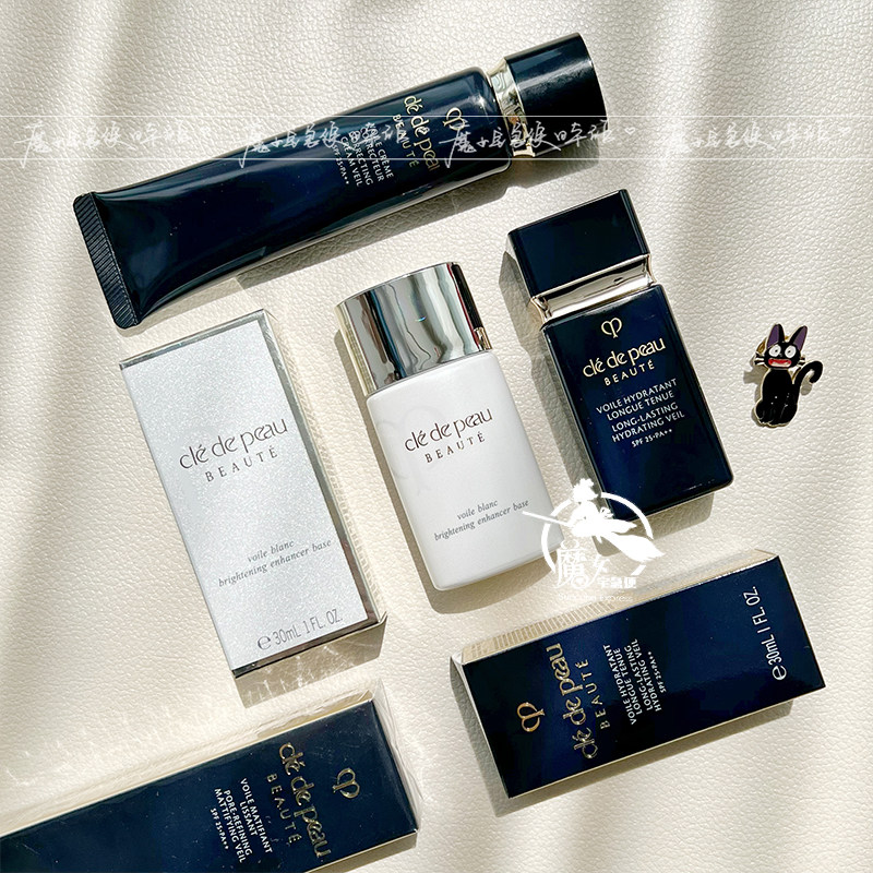 保税直发 新版日本cpb/cdp肌肤之钥光感妆前乳/长隔离/短/白/滋润