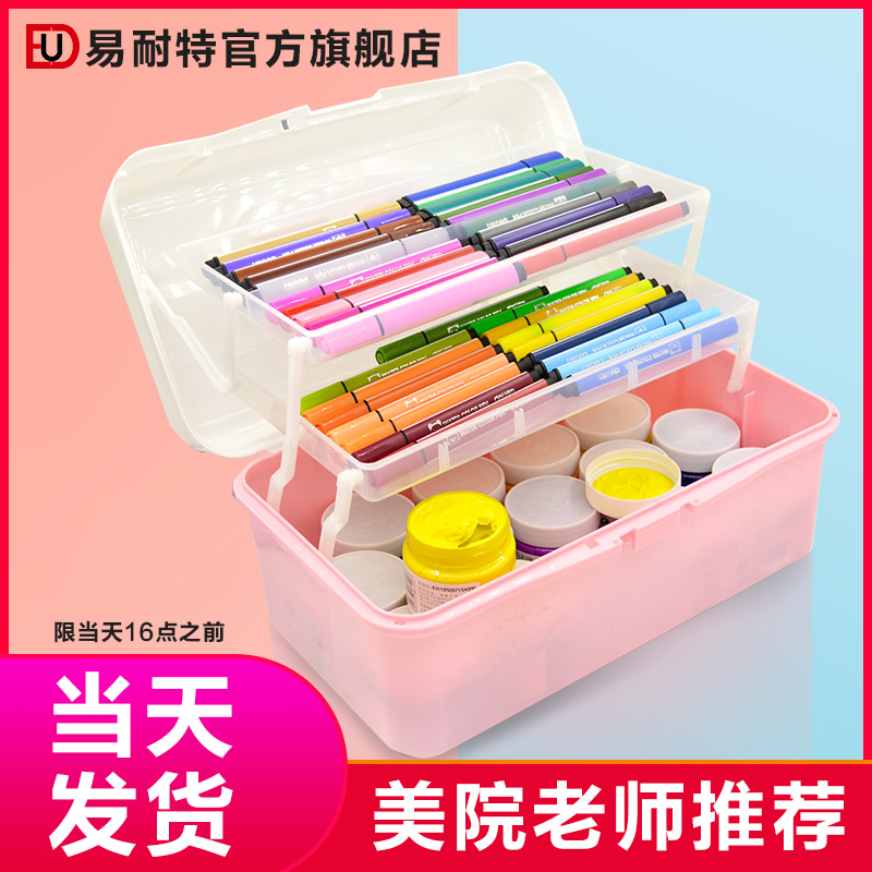 画画塑料美术生工具箱小学生美甲透明三层国画收纳手提工具箱盒子|ruв категории оборудование/инструменты, ручной инструмент, инструментарий/ящик/машина, оборудование и инструментарий - от Buy2taobao.com для оказания профессиональной услуги покупки агента Taobao