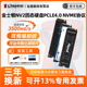 金士顿NV2 KC3000 NVMe PCIE4.0 M2固态硬盘250G 500G 512G 1T 2T