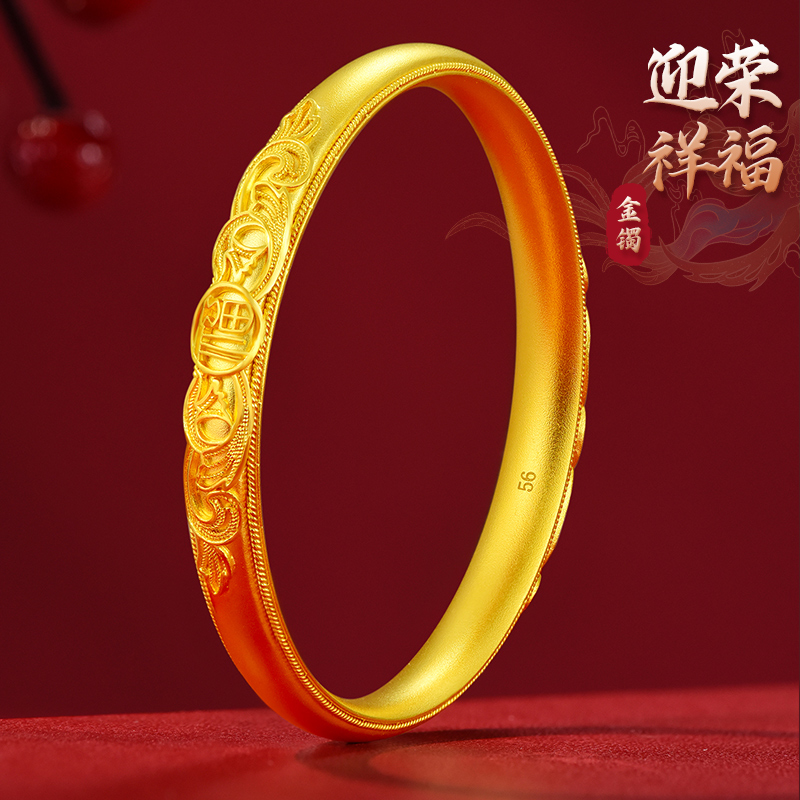 凤禧珠宝黄金古法手工福荣迎祥金环足金手镯黄金手环饰品新款