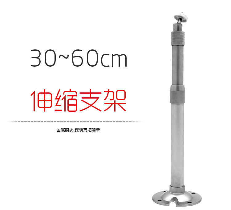 监控伸缩支架 铝合金摄像机摄像头万向调节 I型伸缩加长30-60cm