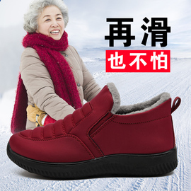 防滑老人棉鞋女加绒冬季软底老年奶奶保暖北京老布鞋妈妈老年人鞋