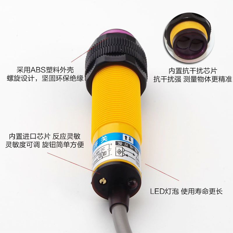 E3F-DS100Y1漫反射红外开关传感器AC24v36v220v两线交流常开1米