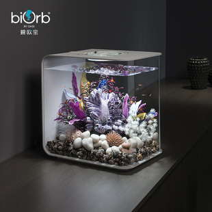 biorb30L桌面创意亚克力鱼缸 迷你观赏长方形水族箱生态免换水