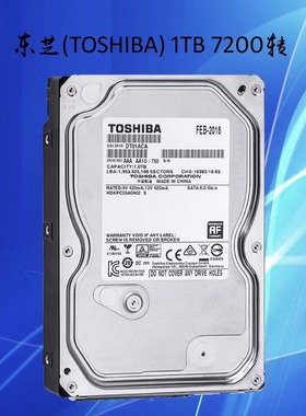 toshiba/东芝 dt01aca100   1tb 7200转32m sata3台式机 机械硬盘