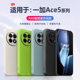 适用于一加Ace5手机壳天使眼镜头OnePlus1+Ace5Pro新款超薄液态硅胶ace5pro男女纯色系保护套简约磨砂软壳