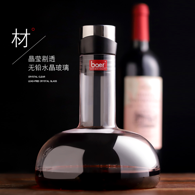 贝尔baer带盖密封醒酒器红酒洋酒家用酒瓶欧式水晶玻璃分酒器酒壶在类目 餐饮具, 酒壶/酒杯/酒具, 醒酒器中 - 来自Buy2taobao.com提供专业的淘宝代购服务