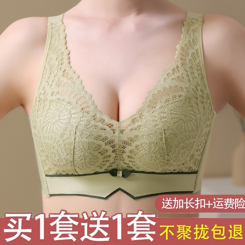 幸福狐狸内衣女薄款乳胶聚拢无钢圈调