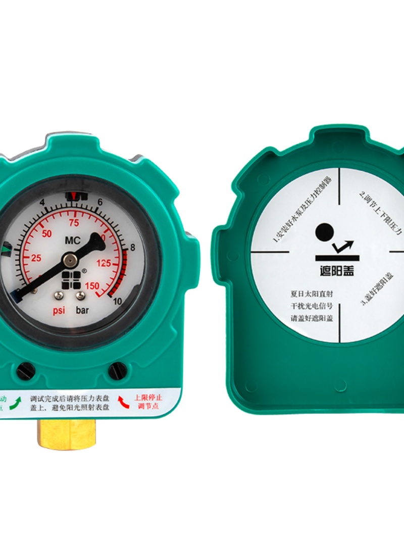 MC明朝潜水泵全自动控制器 可调光电自吸泵无塔供水压力开关 220v