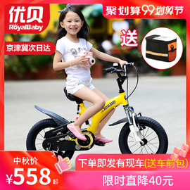 优贝儿童自行车3-4-5-6-7-8-9-10岁童车男孩女孩宝宝小飞熊脚踏车