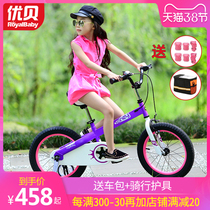 优贝儿童自行车哈尼宝贝12英寸14英寸16英寸18英寸234567岁单童车