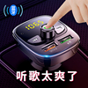 车载MP3蓝牙播放器汽车无损音乐接收器多功能车用点烟器usb充电器 车载MP3蓝牙播放器汽车无损音乐接收器多功能车用点烟器usb充电器